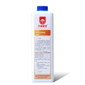 樂康醫(yī)療器械批發(fā)-南京萬福金安多酶復合清洗液（低泡型）手洗