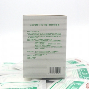 樂康醫(yī)用耗材批發(fā)_桂林?？瞪寡＞d