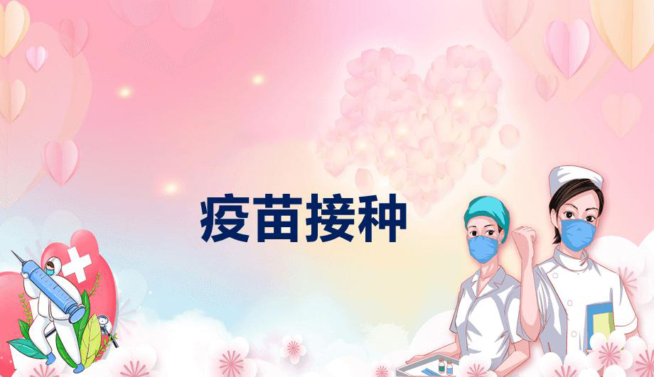 新冠疫苗打一針，兩針，三針有什么區(qū)別？