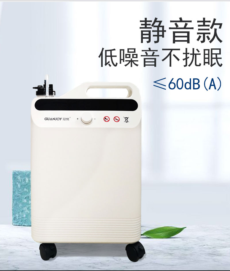 哪些人群需要吸氧呢？