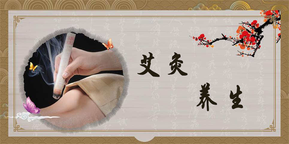艾絨卷的艾條放三年和直接買(mǎi)三年艾有區(qū)別嗎？