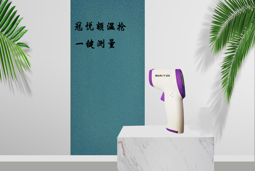 額溫槍與水銀血壓計哪個更準確？