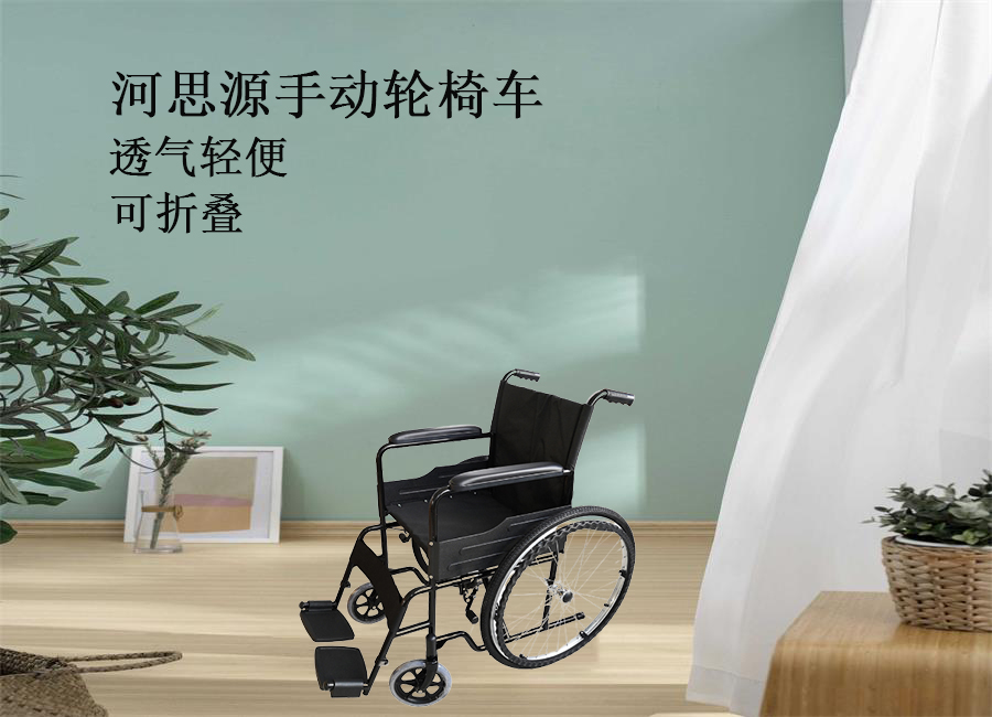 樂康醫(yī)療器械：手動輪椅該怎么保養(yǎng)！