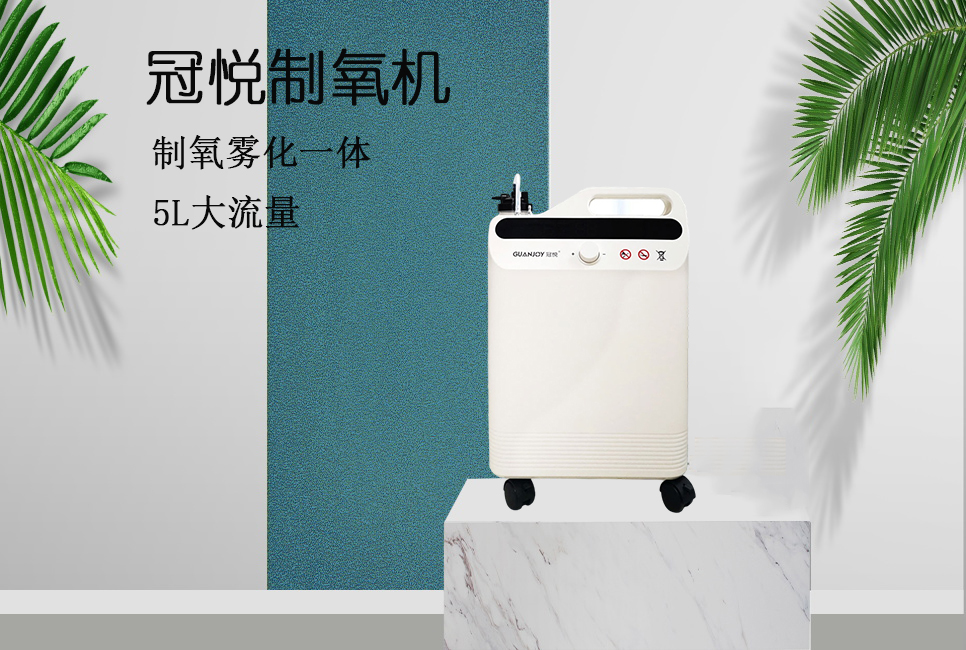 樂(lè)康醫(yī)療器械批發(fā)：家用制氧機(jī)該如何選擇！