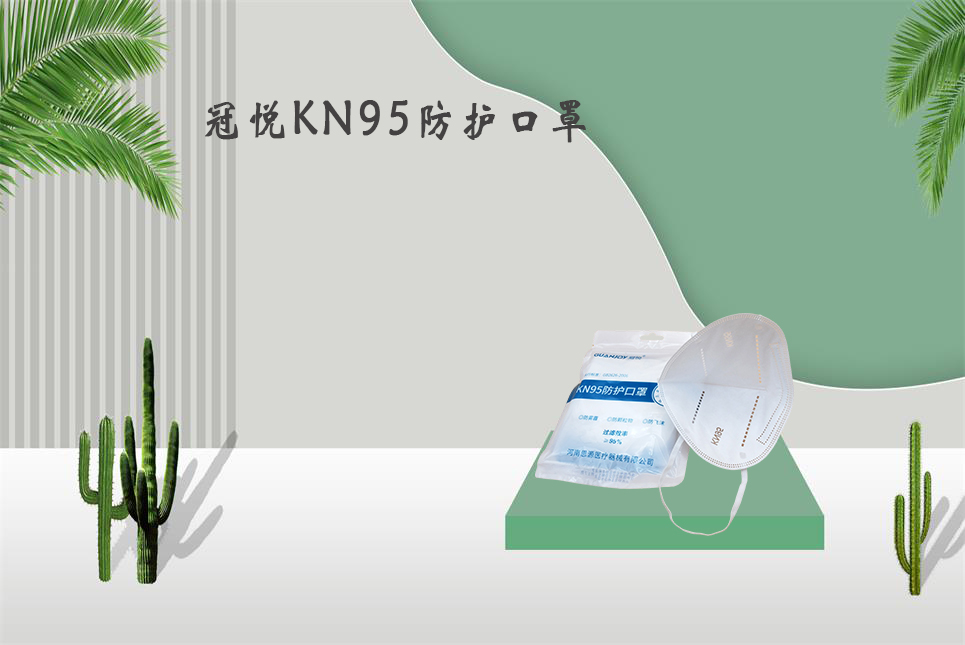 樂康醫(yī)療：醫(yī)用口罩和醫(yī)用外科口罩的區(qū)別！