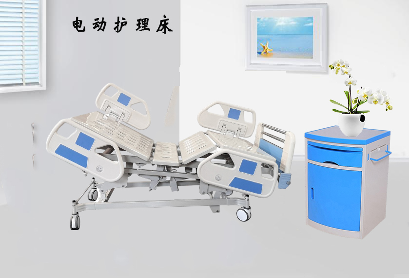樂康醫(yī)療器械網(wǎng)帶你了解冠悅多功能電動(dòng)病床！