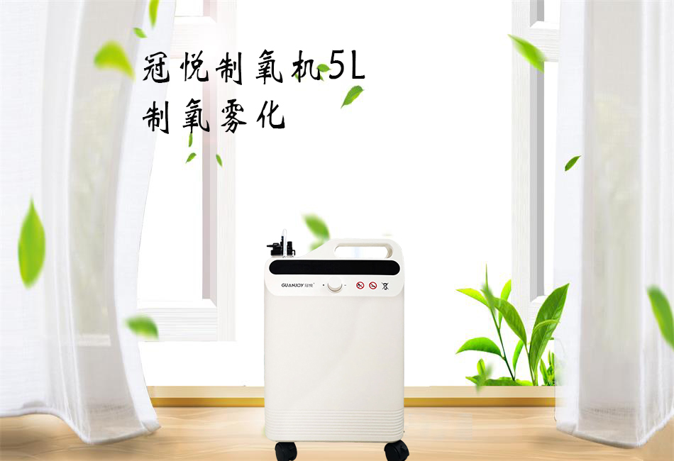 樂康醫(yī)療：醫(yī)用制氧機該如何購買！