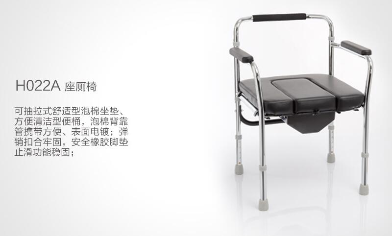 樂康醫(yī)療器械批發(fā)：什么是康復輪椅呢？