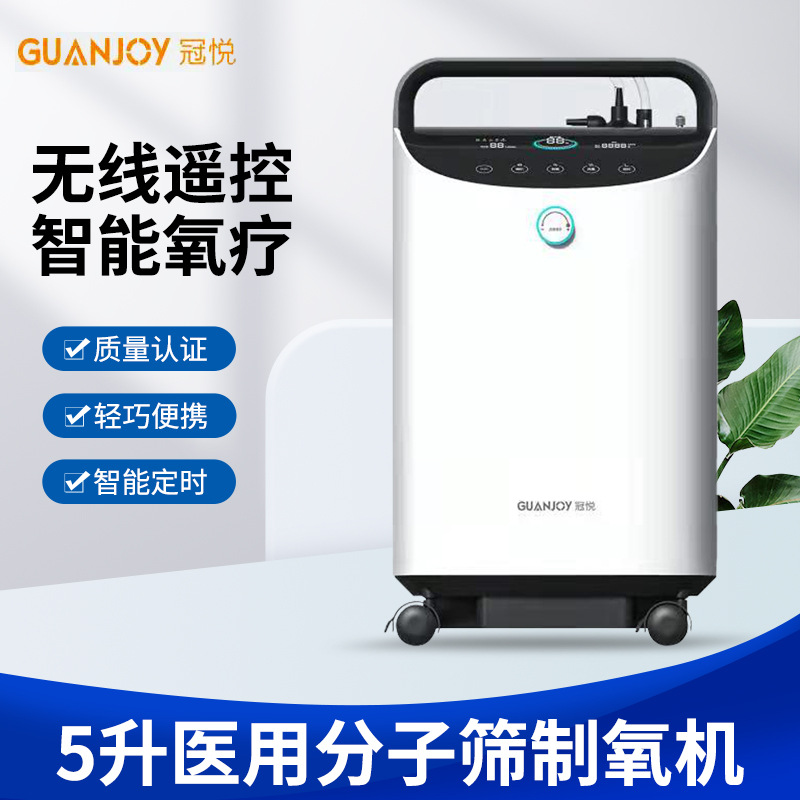 家庭用的制氧機(jī)如何清潔保養(yǎng)？