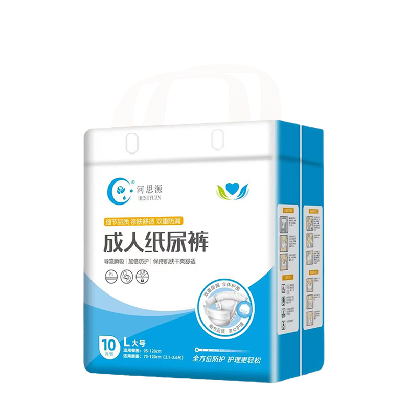 成人紙尿褲在選購時應(yīng)該考慮什么？