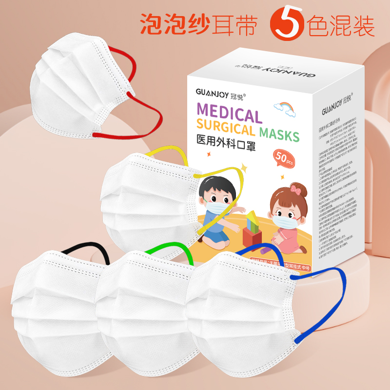 六一兒童節(jié)，一大波兒童外科口罩來襲！