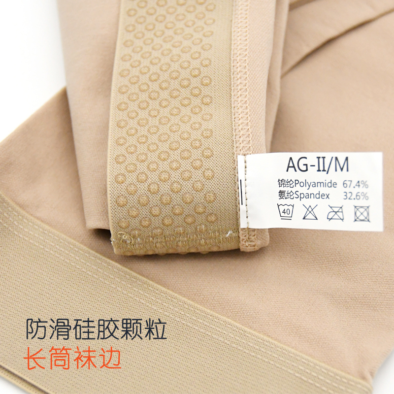 醫(yī)用彈力襪的作用、有沒有副作用？